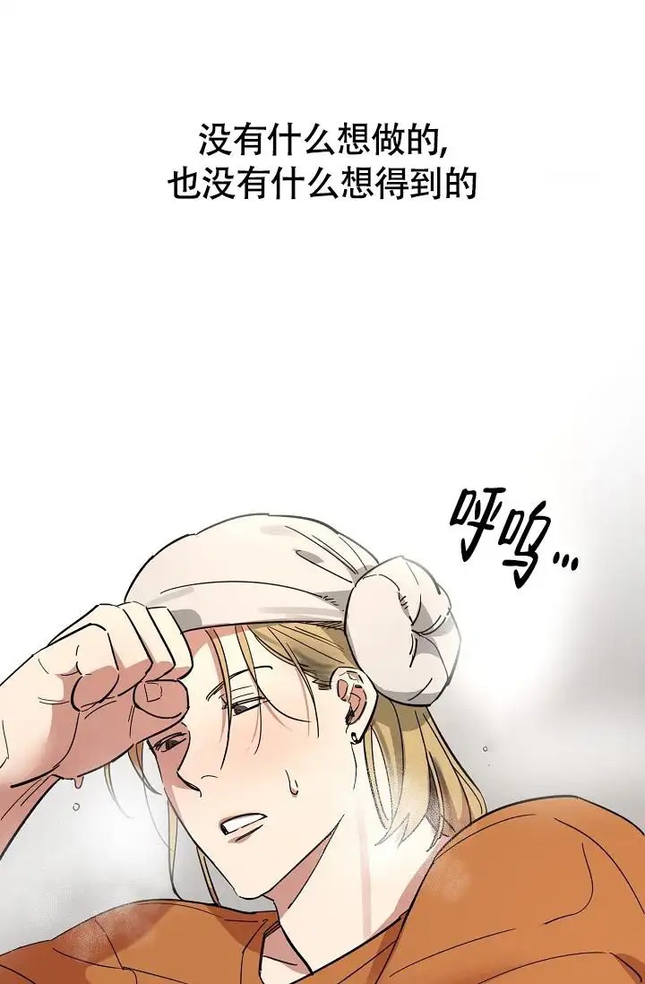 恋爱兼职生 - 兼职生 - 第15页