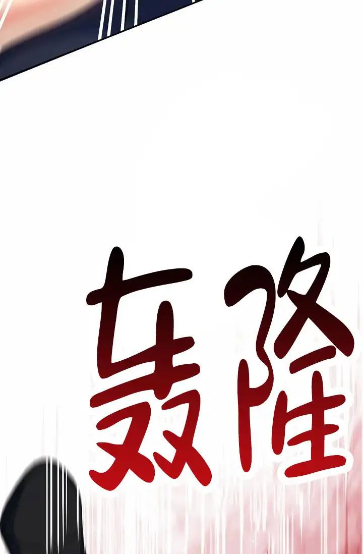 以下克上逆向养成 - 测试 - 第9页