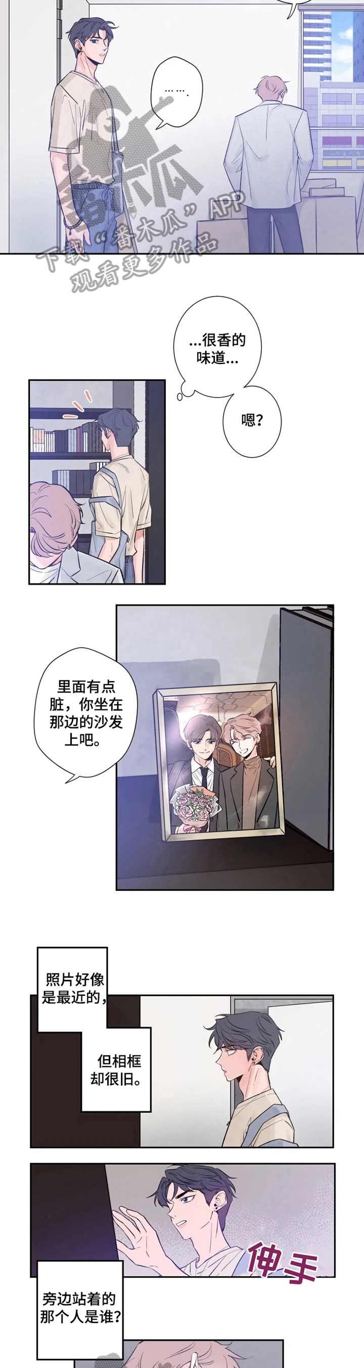 素描 - 难言的心情 - 第6页