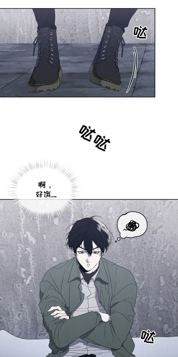 物种进化 - 最后一次见面 - 第16页