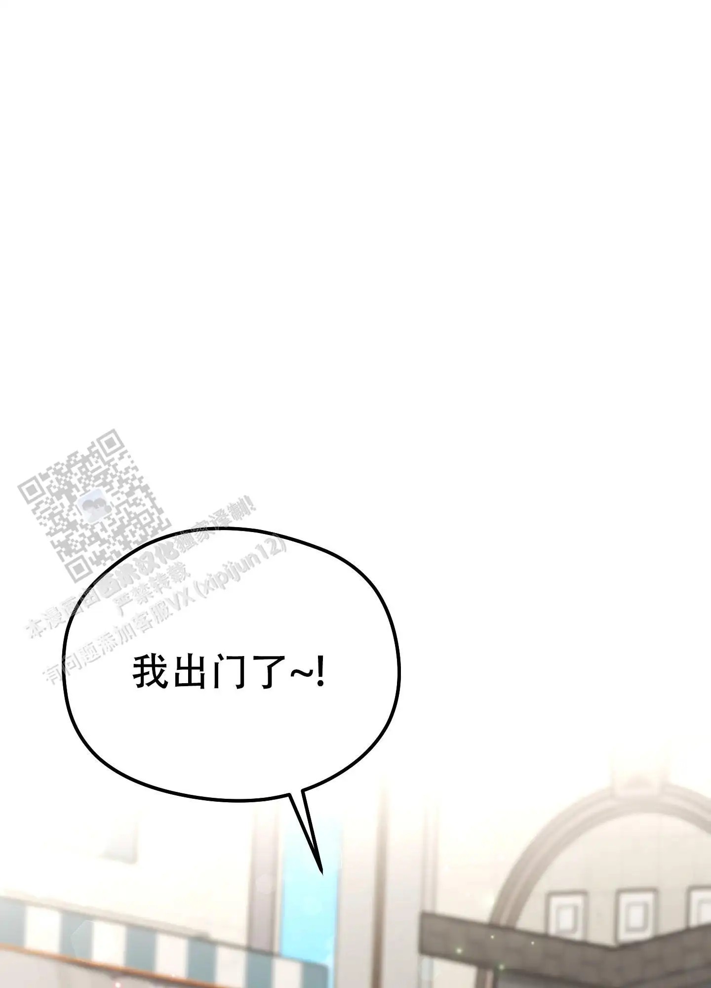 傲娇同桌 - 出入 - 第14页