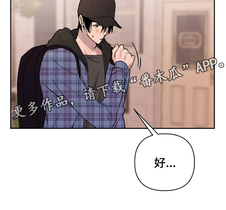 幸运之星 - 我来拿 - 第27页