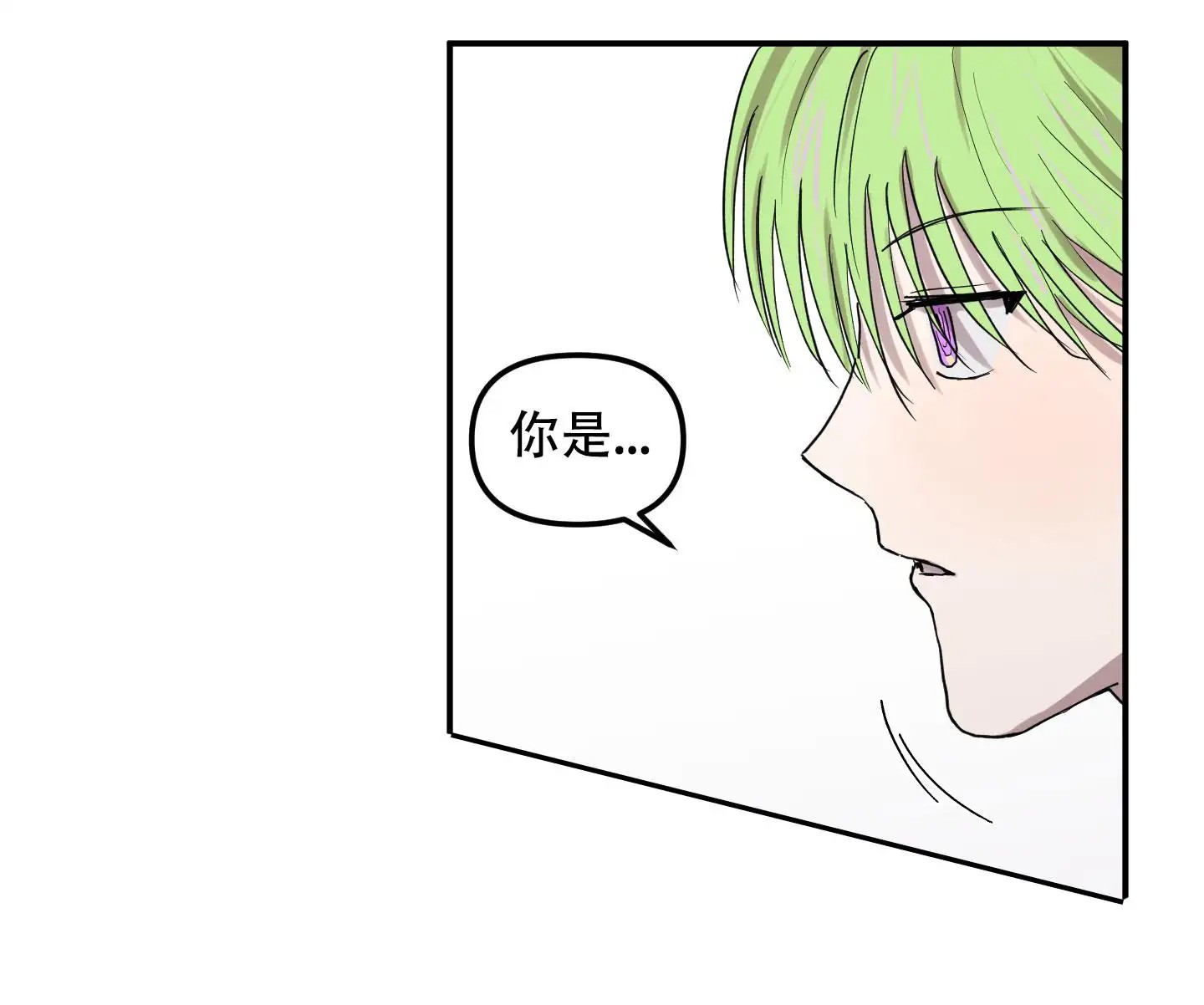 爱外星人的方法 - 外星人精力 - 第19页