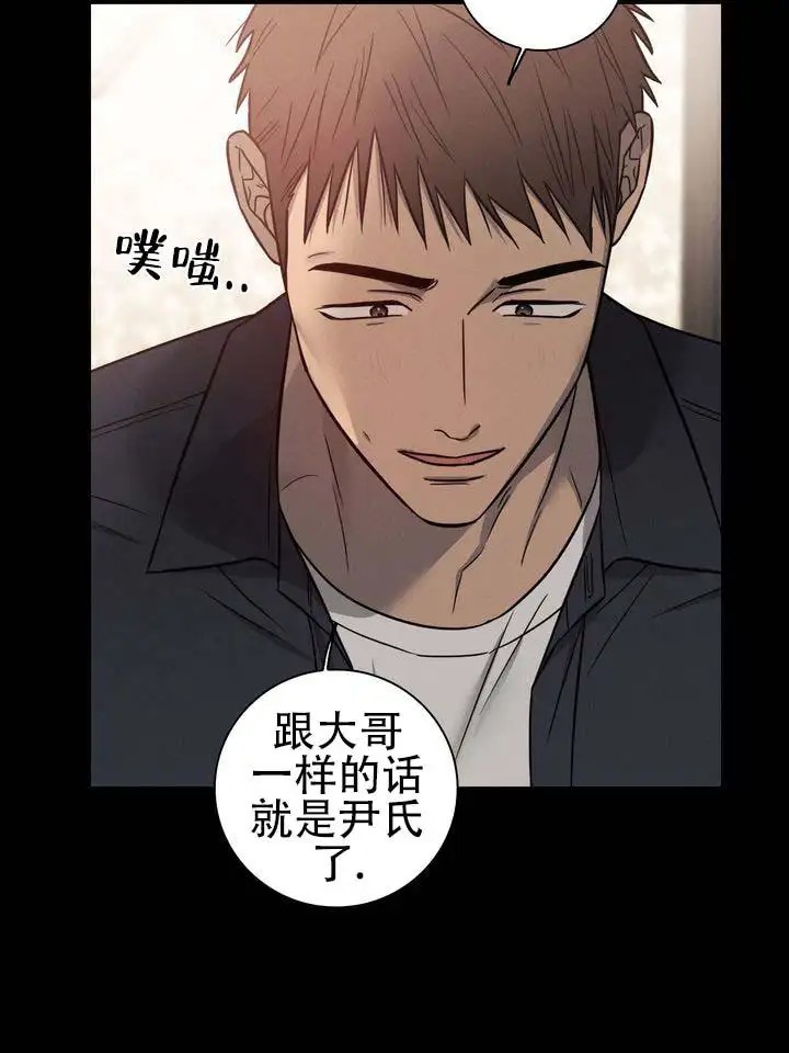 七号球袋 - 这么小 - 第26页