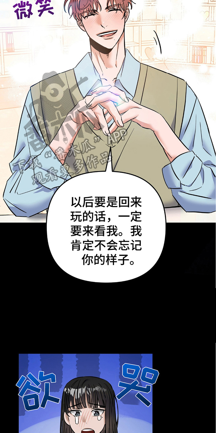 向流星申请支援 - 交流评论 - 第9页