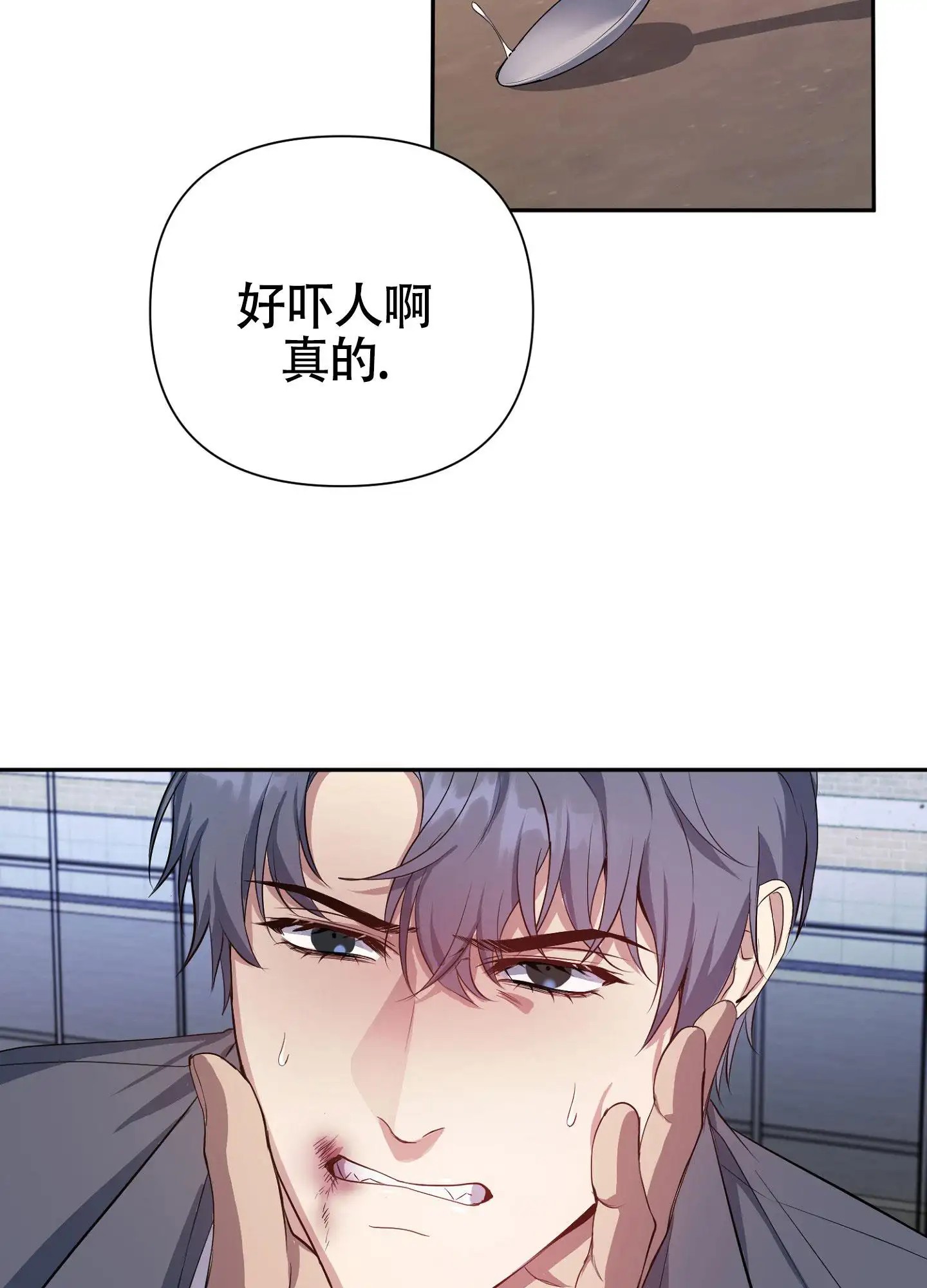 毒蛇陷阱 - 请多指教 - 第34页