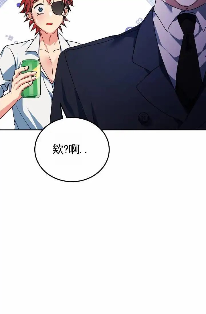 以下克上逆向养成 - 测试 - 第57页