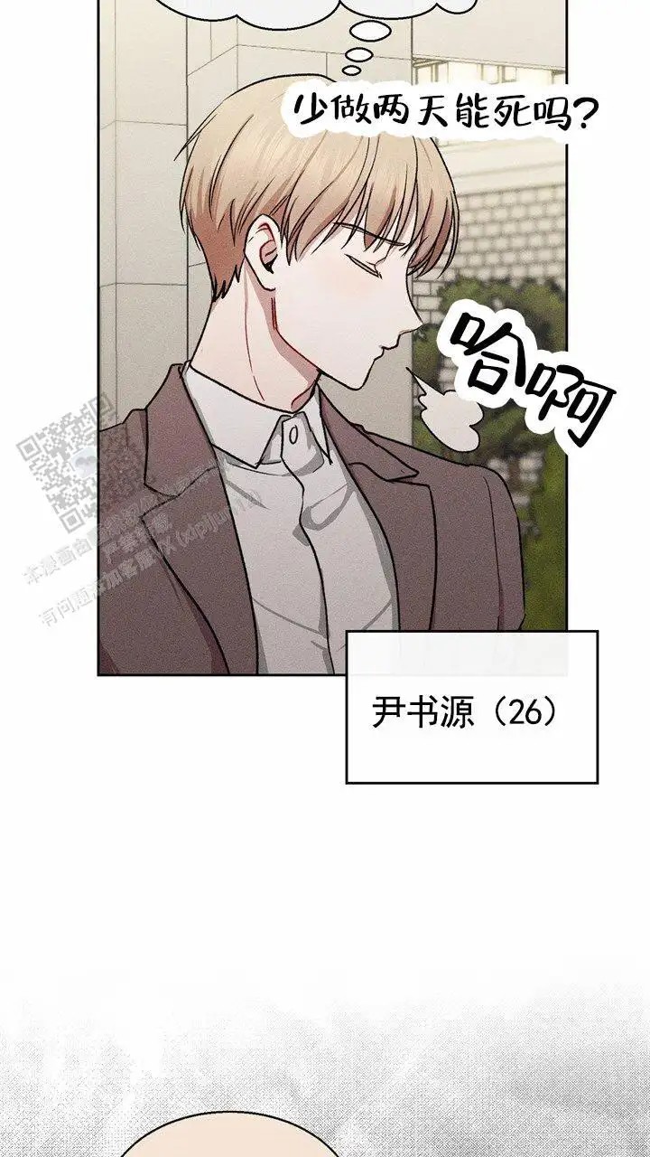 依从关系 - 跟合同不一样 - 第20页