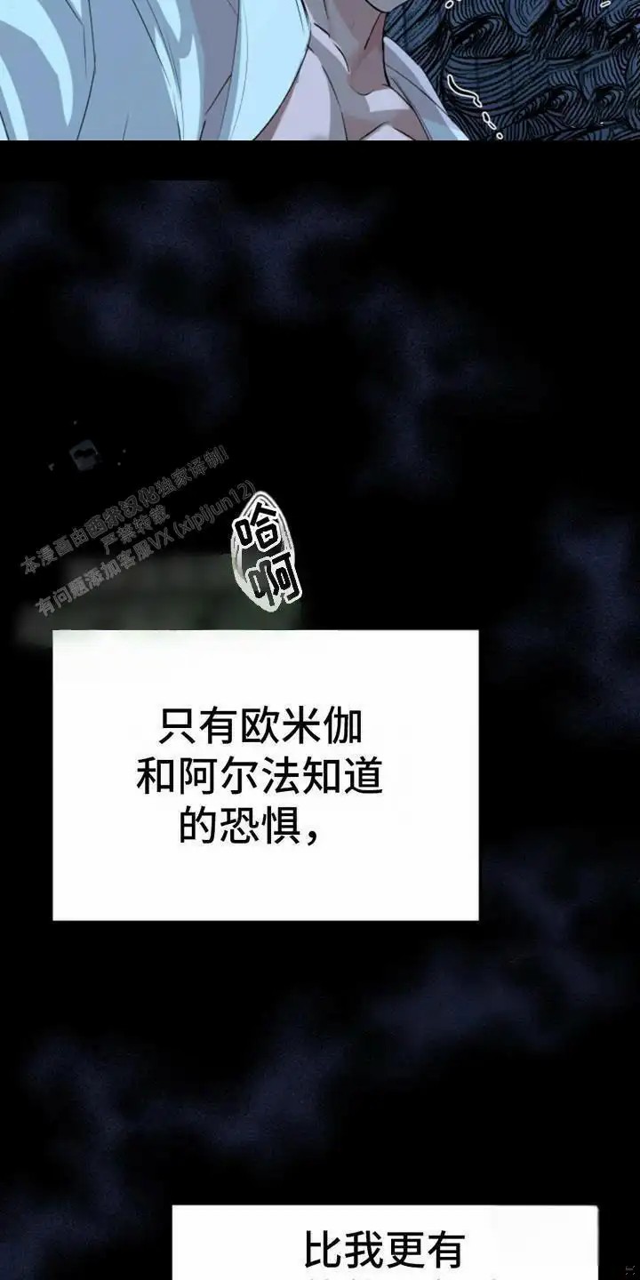 高墙之下 - 动弹不了 - 第13页