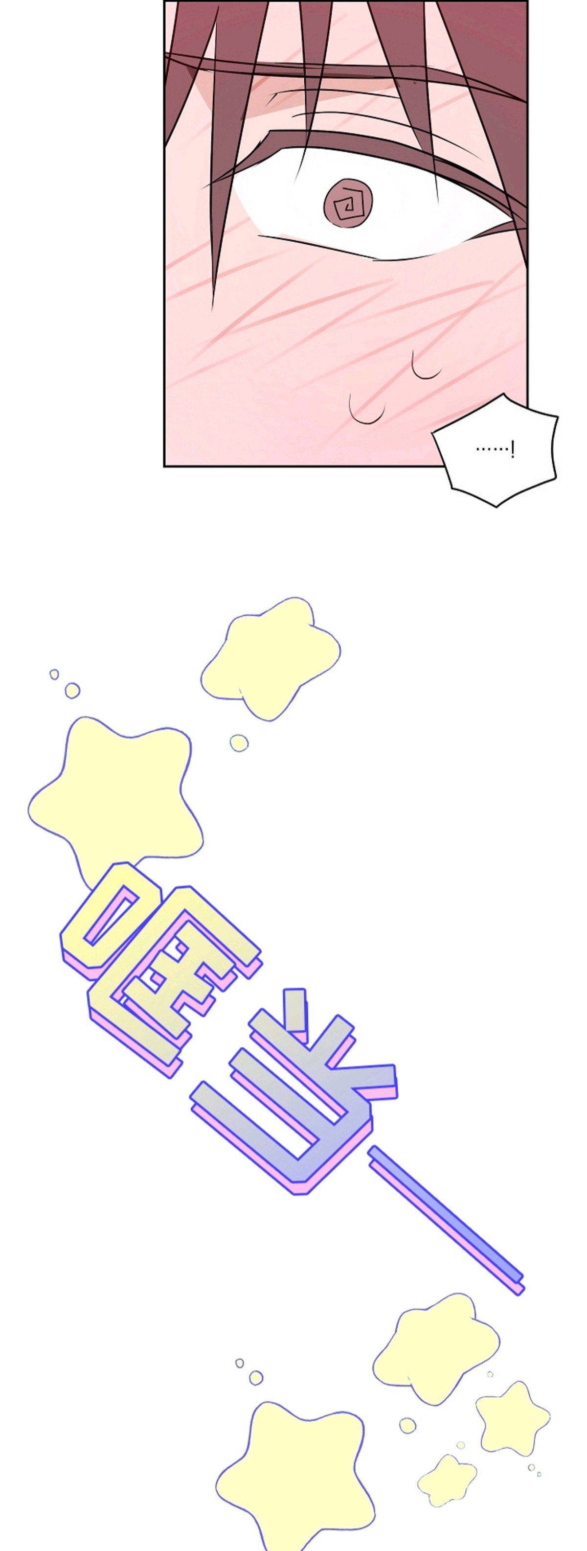 我的AI男友 - 自我意识 - 第10页