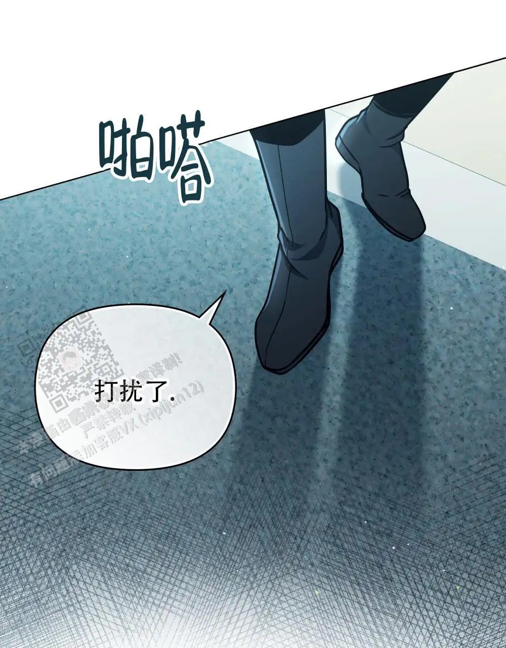 转世魔法师 - 见家臣 - 第9页