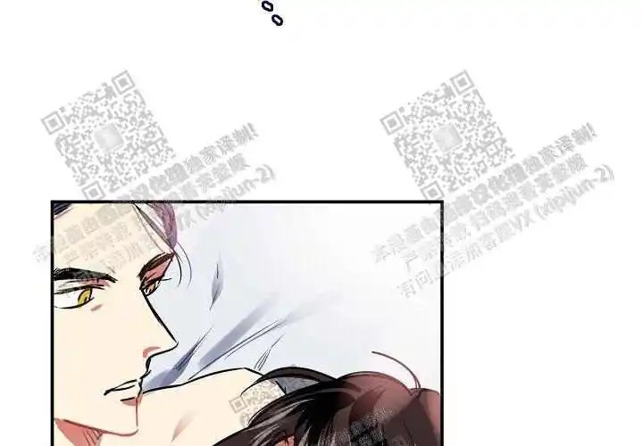 让我做就做 - 真的最后一次！ - 第29页