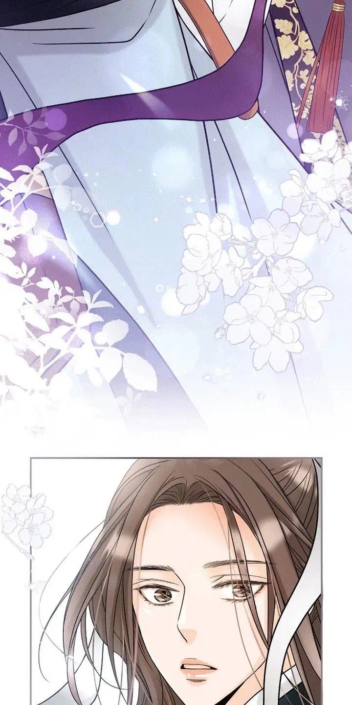 花夜行 - 陌生人 - 第18页