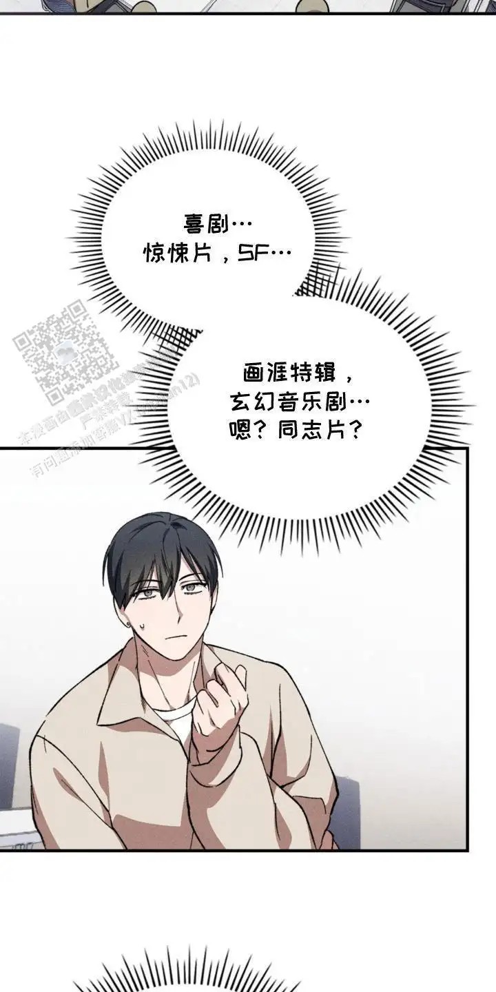特别课题小组 - 挑选题材 - 第7页