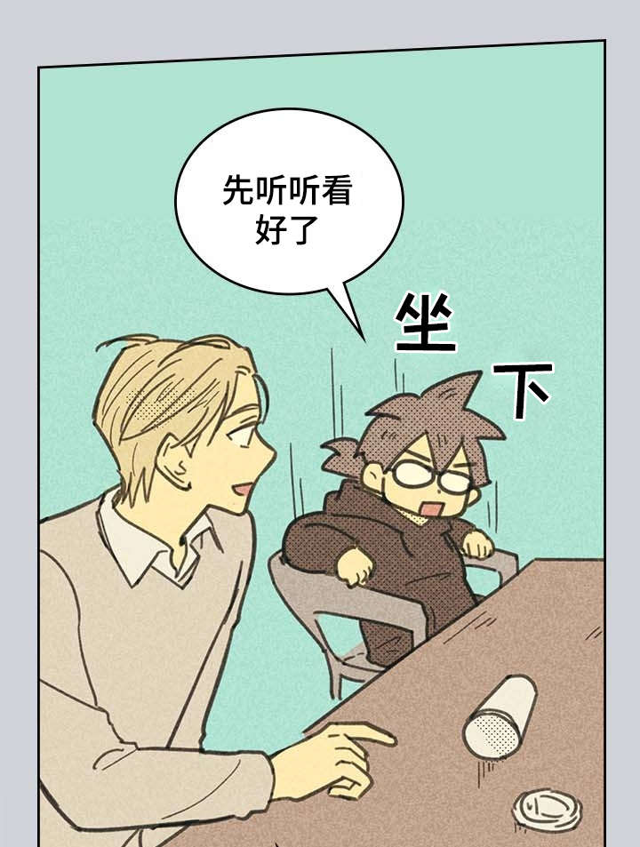 开或关 - 营销APP - 第16页