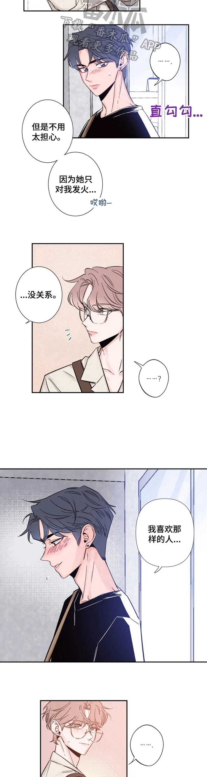 素描 - 我也想拍 - 第8页