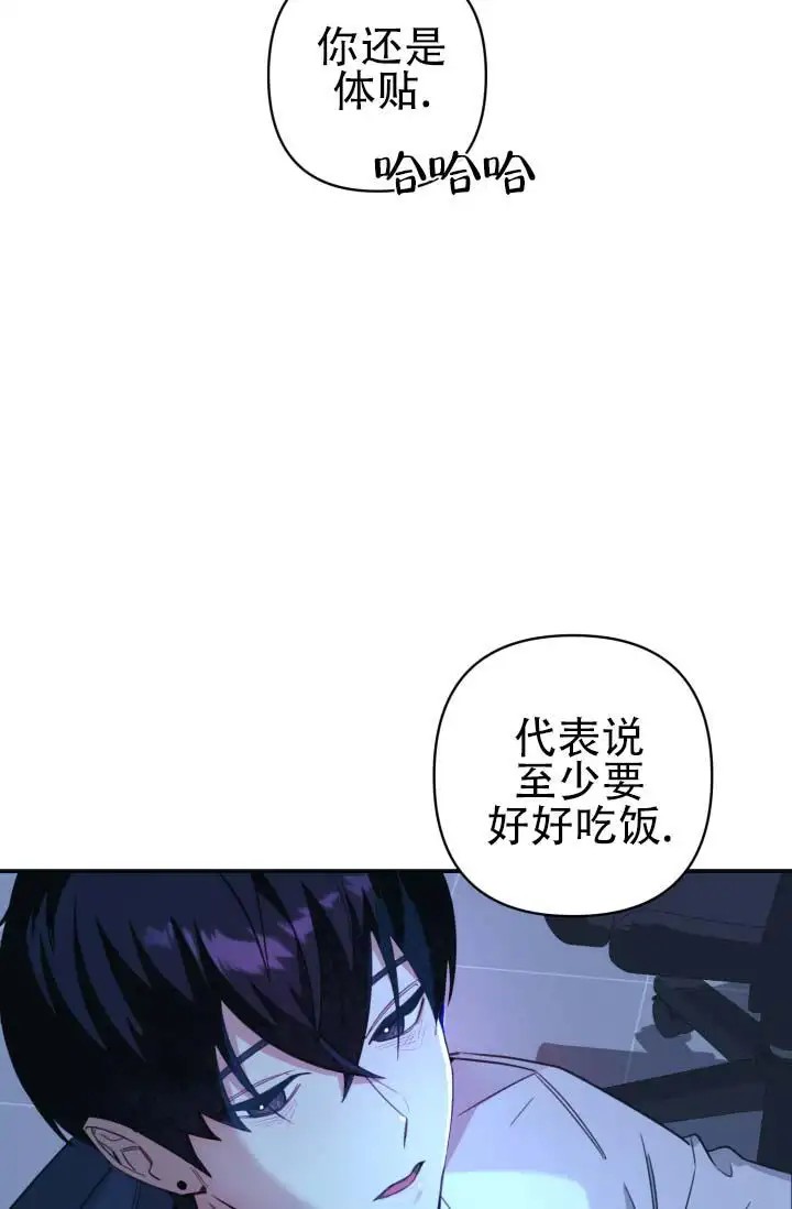 饭拍禁区 - 说不定 - 第25页