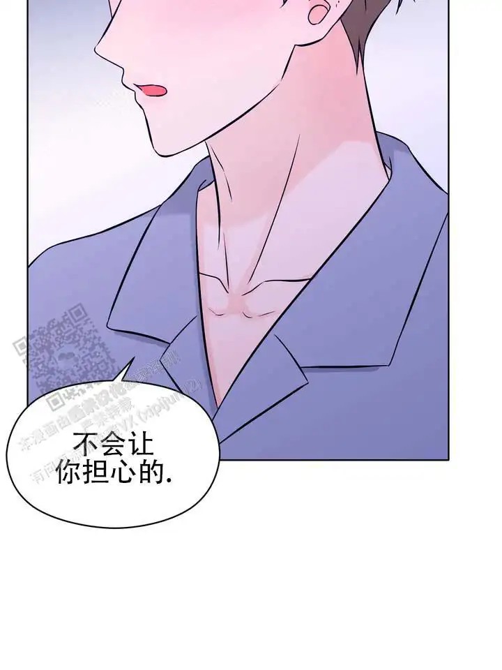 青涩乐园 - 继续在一起 - 第9页