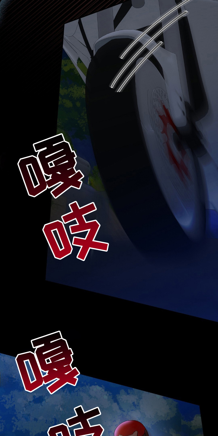 末日誓言 - 梦境 - 第6页