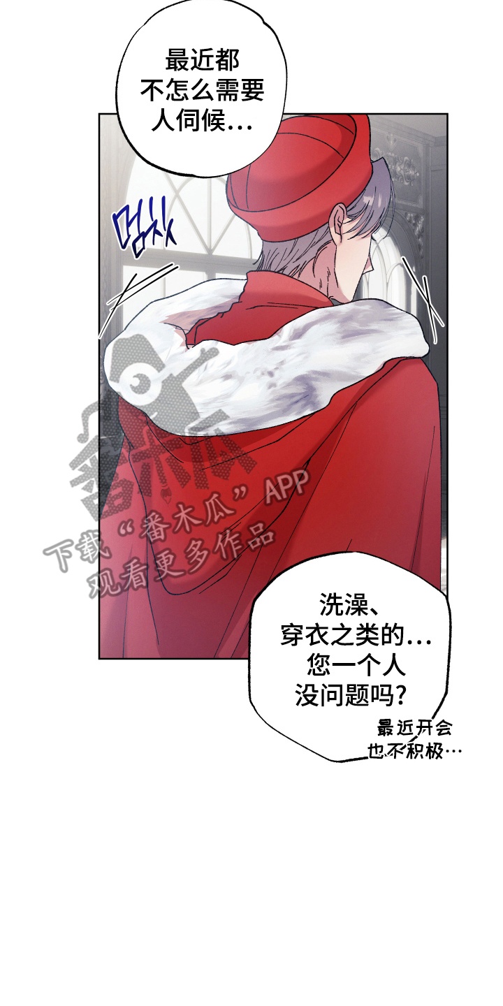 圣灵的果实 - 祈祷 - 第25页