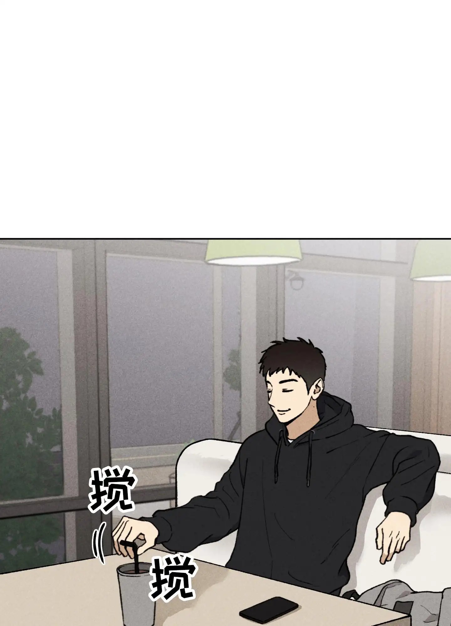 伪装辅导 - 课外辅导 - 第20页