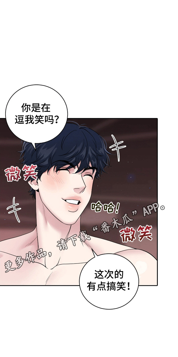 搏击俱乐部 - 对战选手 - 第21页
