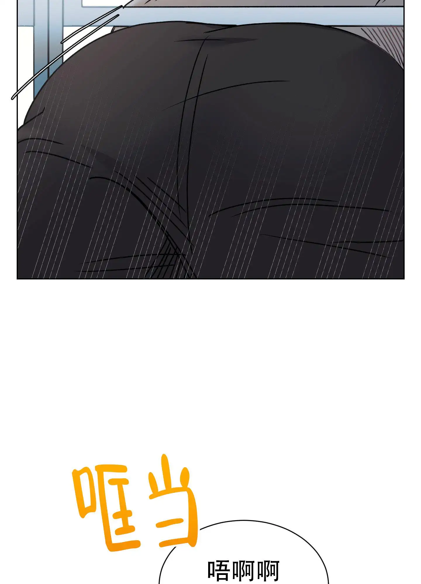 秘密大作战 - 卡住了 - 第35页