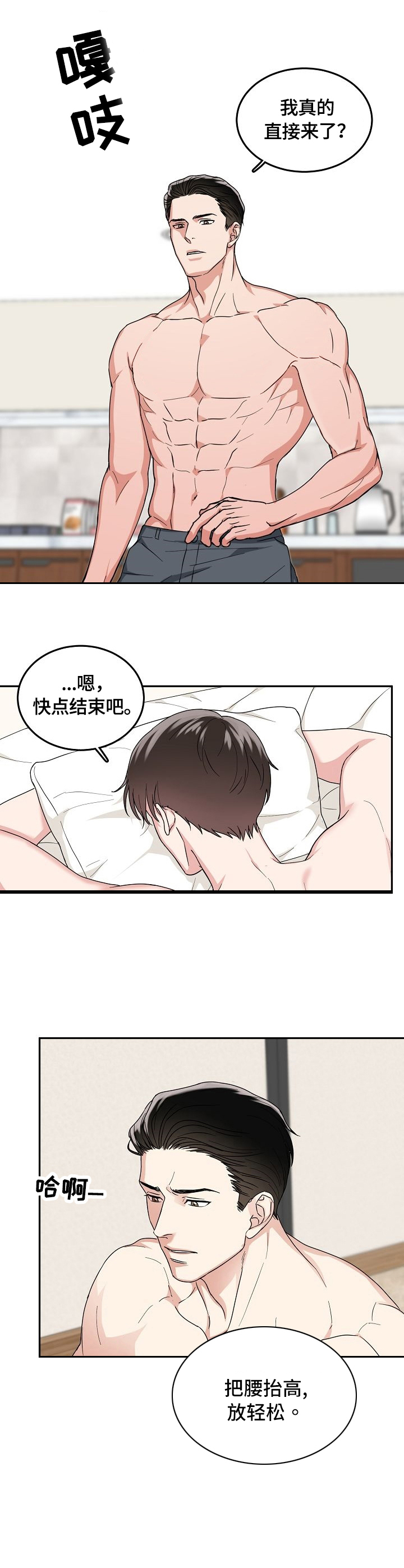 安全伙伴 - 接受 - 第10页