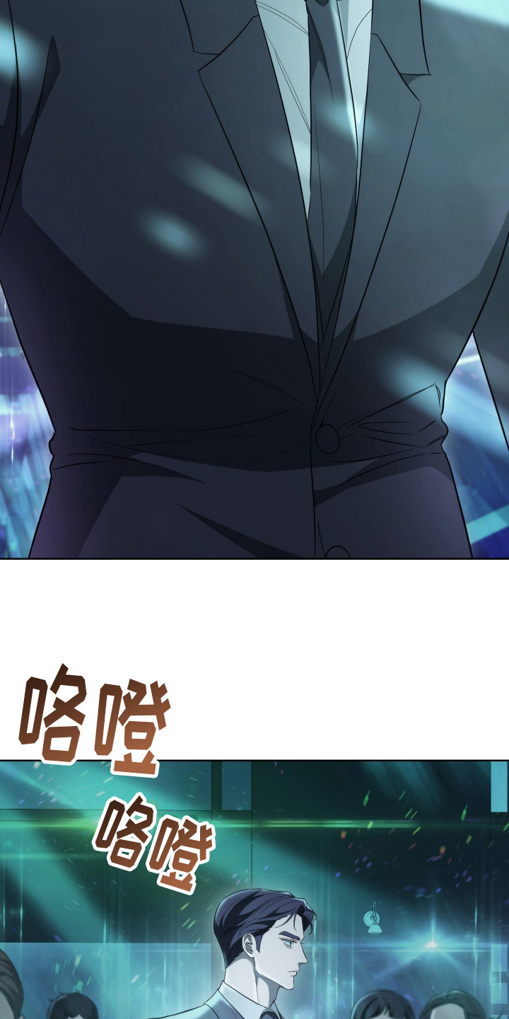 强制霸控 - 更大的问题 - 第6页