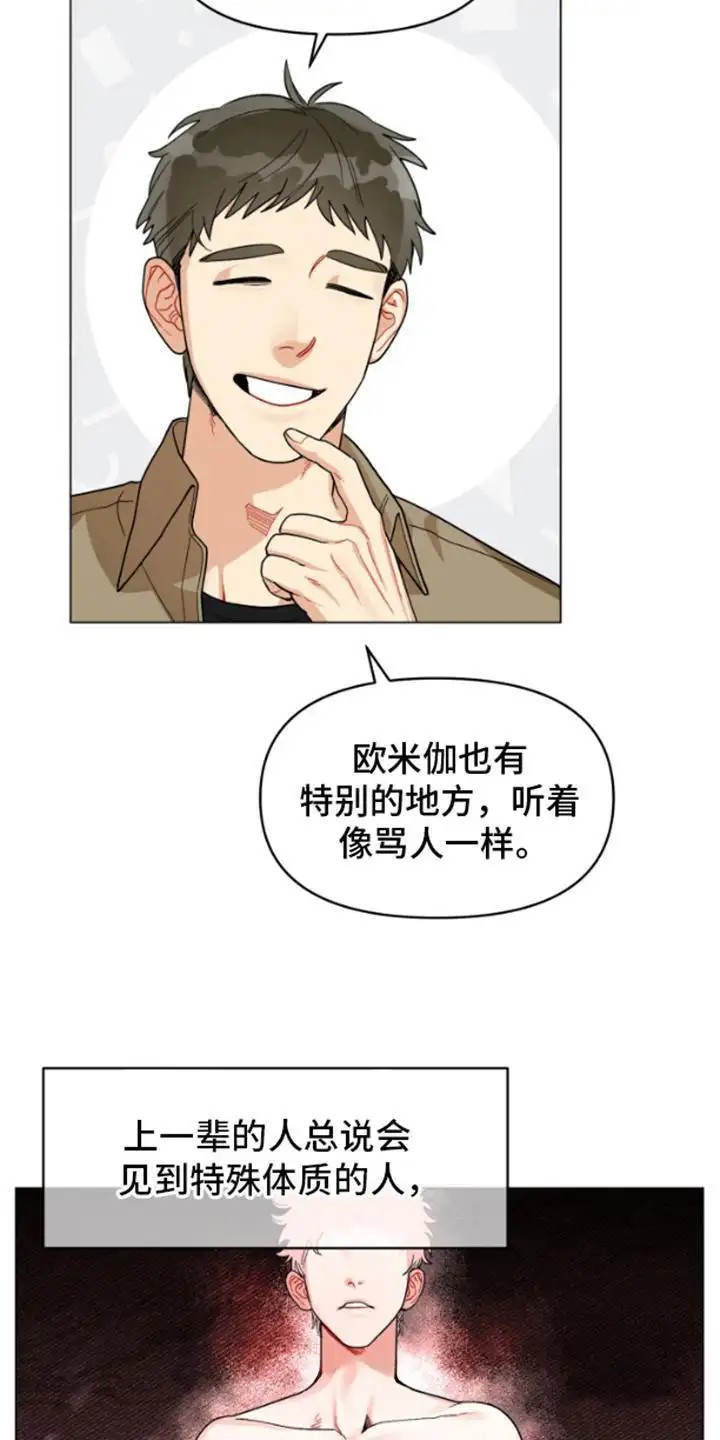 私人定制 - 代班 - 第10页