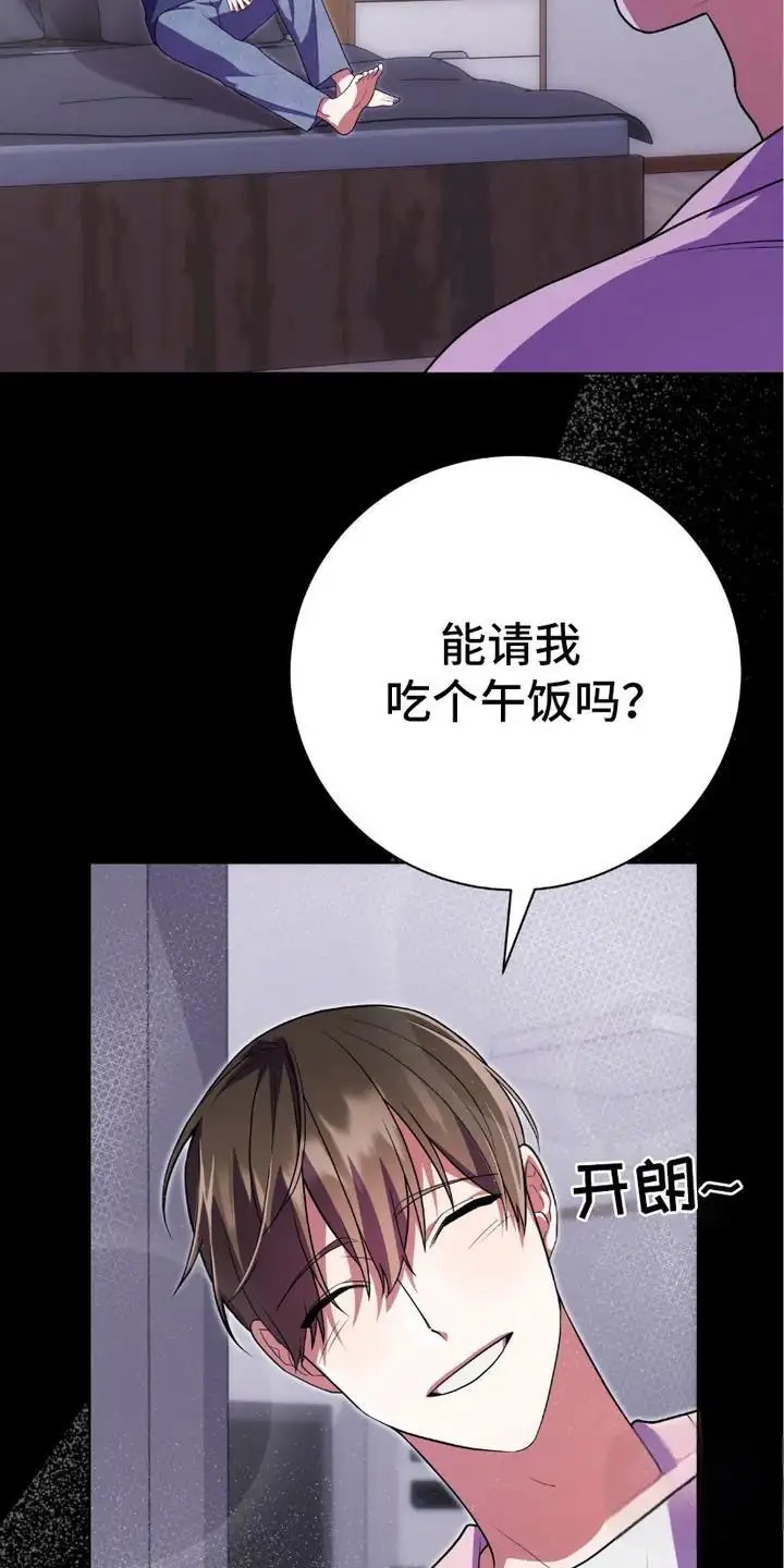 捉鬼直播间 - 凶宅 - 第13页