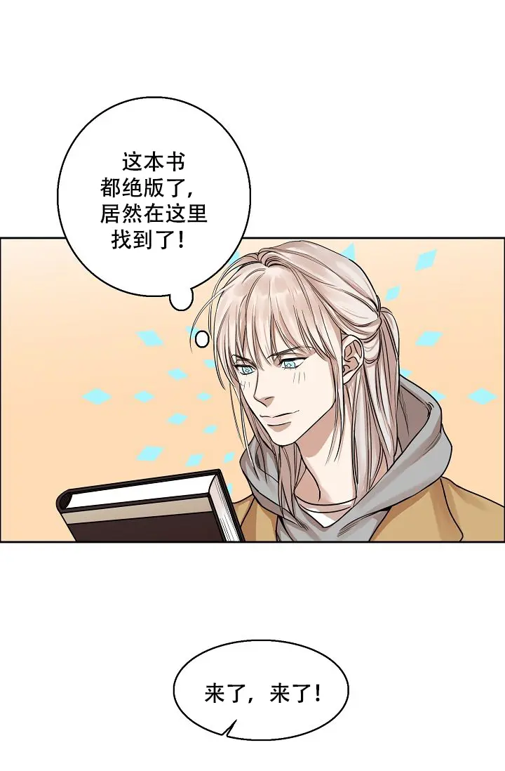 同床异梦 - 不得了的秘密 - 第18页