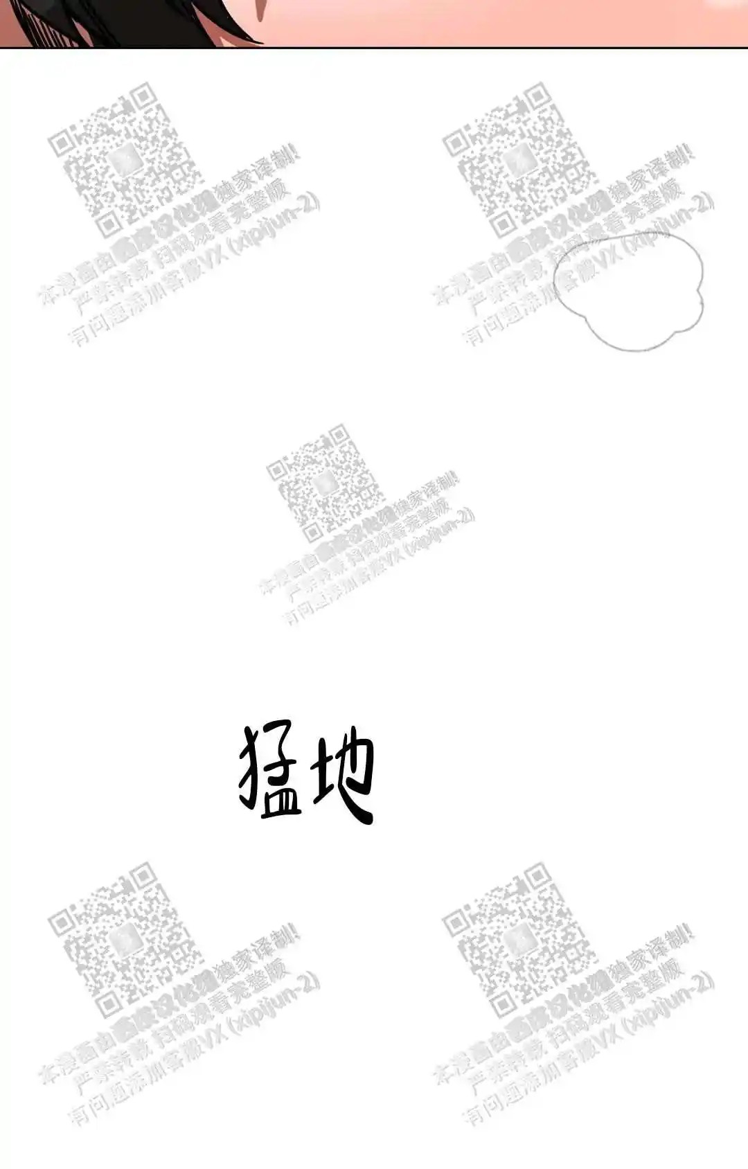 瞎玩 - 预约 - 第28页
