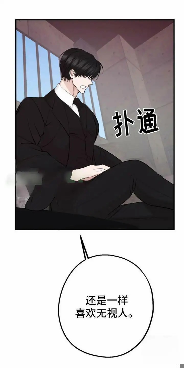 高墙之下 - 离开的办法 - 第16页