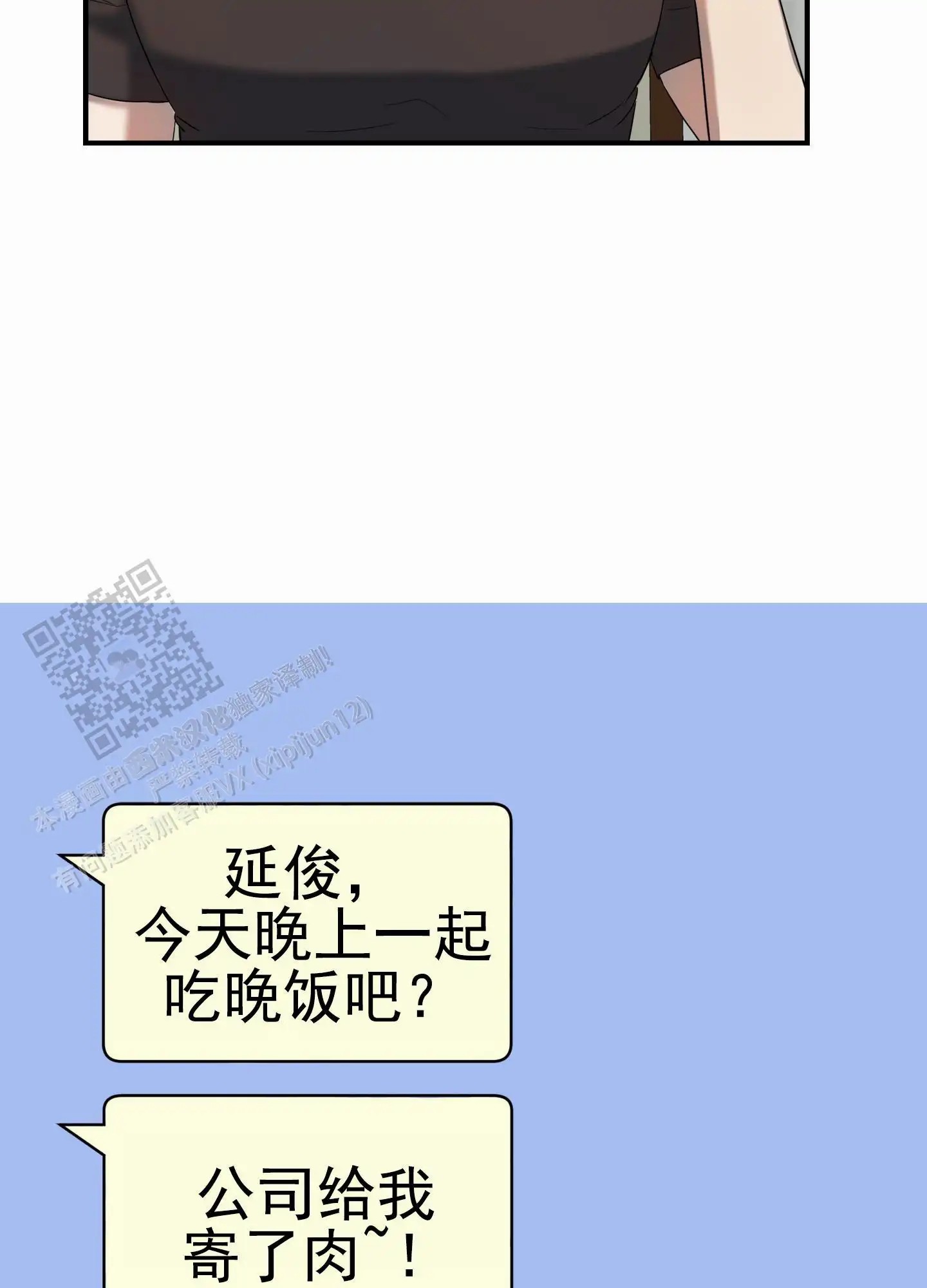爱的假象 - 收集 - 第17页