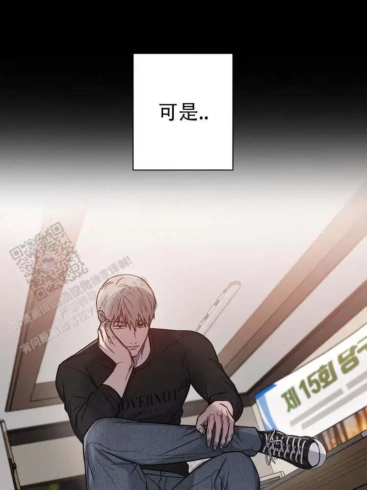 七号球袋 - 弱点 - 第14页