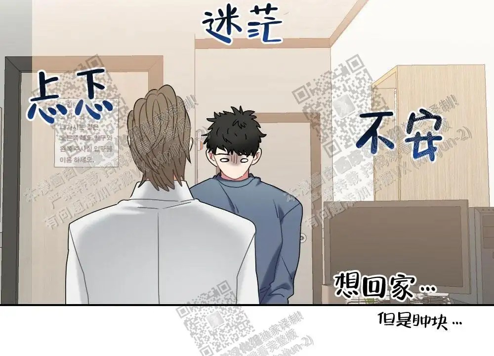 心胸宽阔 - 肿块集中治疗室（2） - 第9页