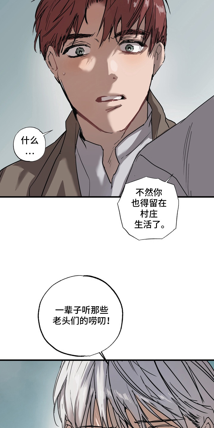沉默的灯塔 - 警惕 - 第10页