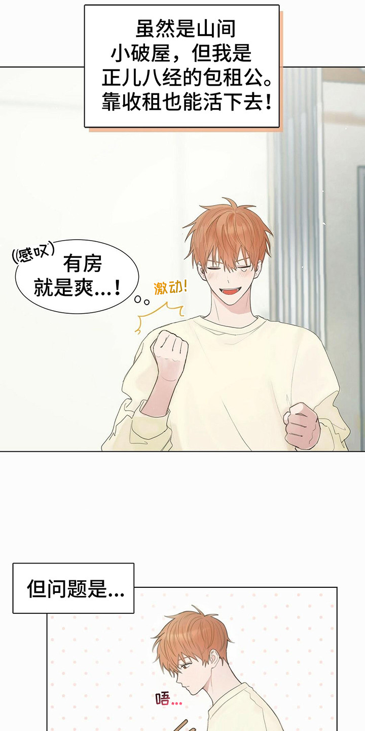 穿进小说成配角 - 小说世界 - 第11页