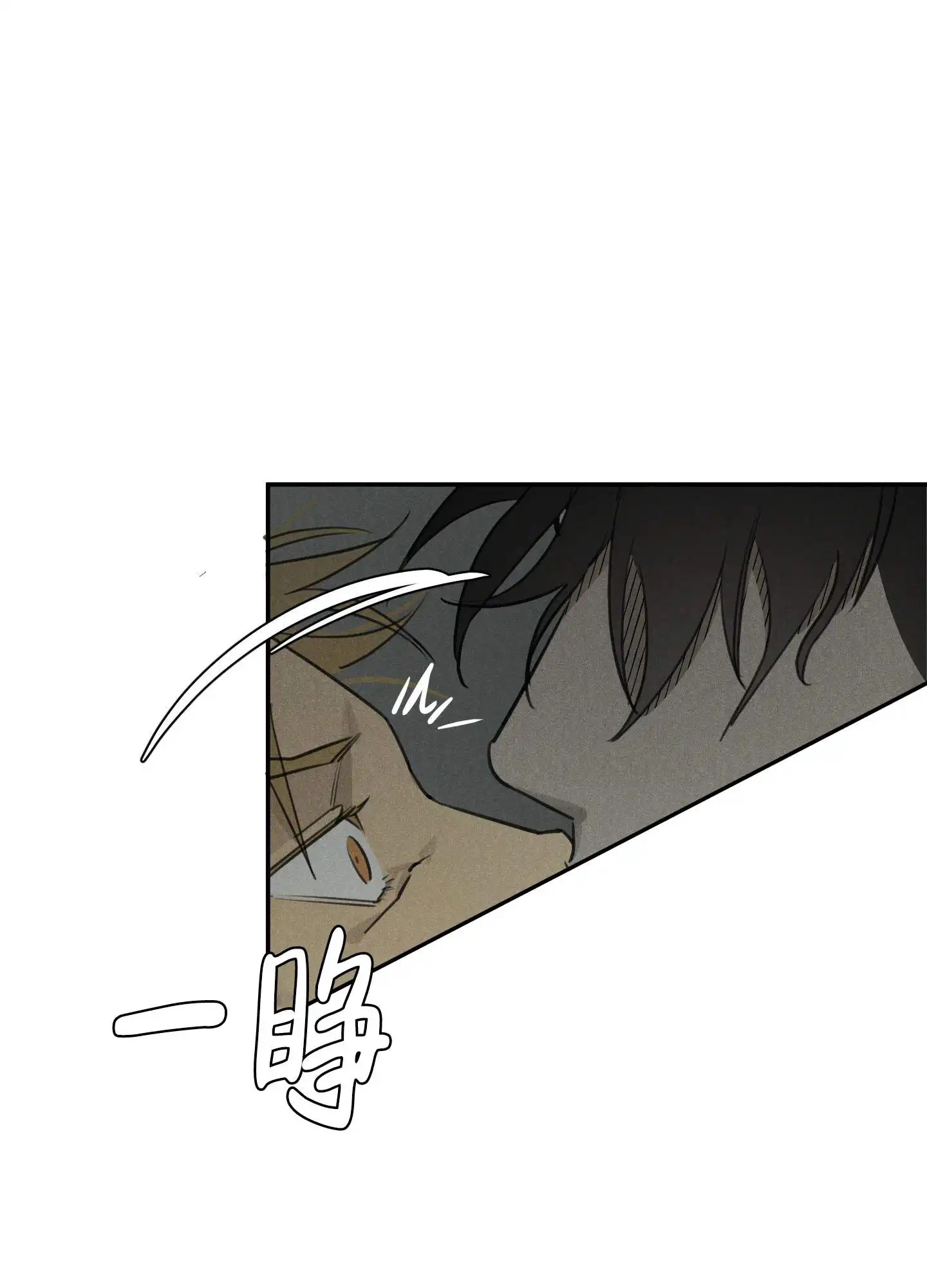遗忘的人 - 不甘心就这么被你忘记 - 第28页