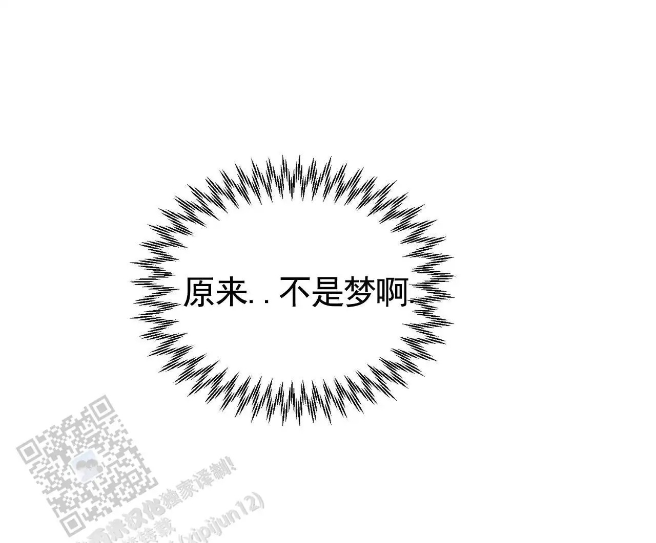 衣服下的秘密 - 放我出去 - 第29页