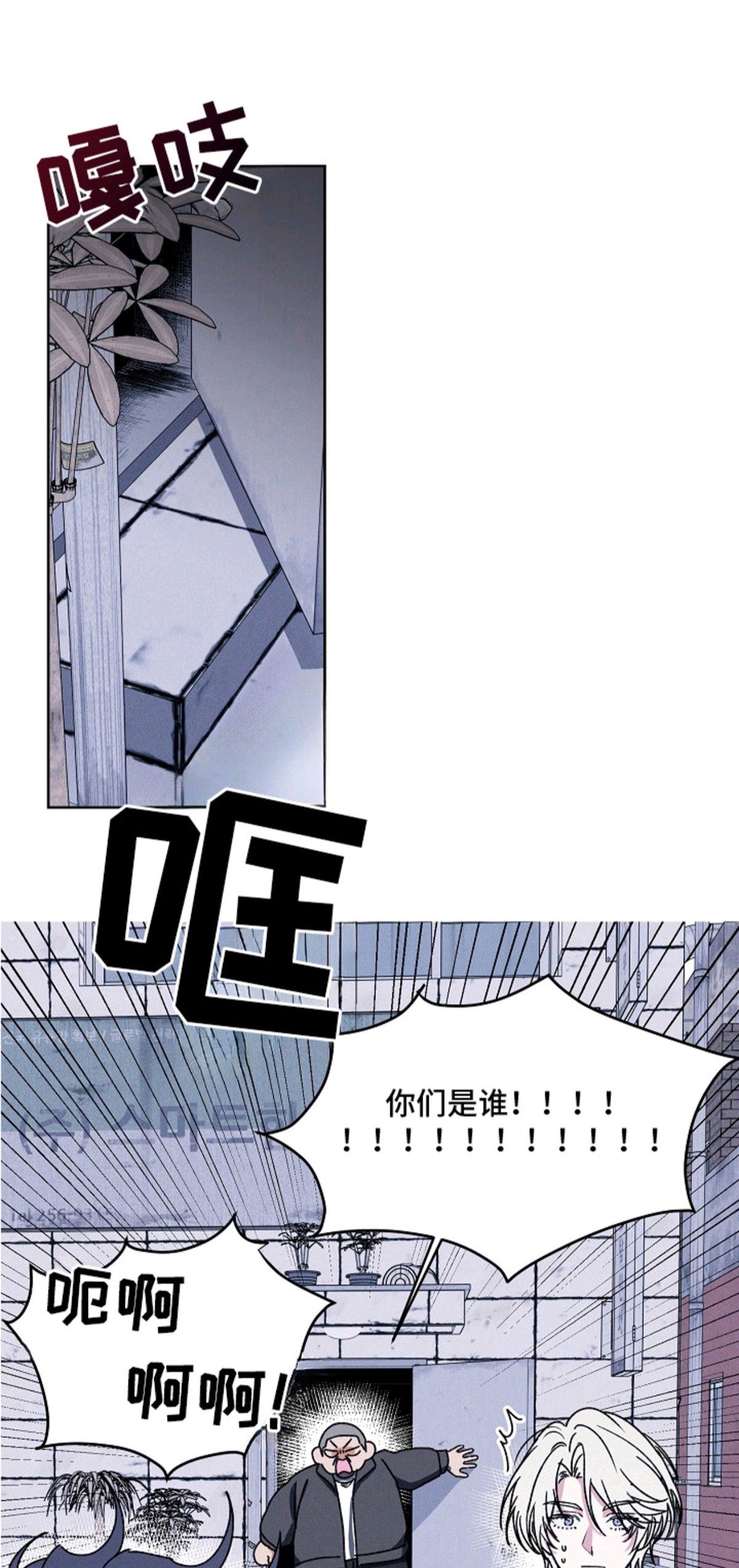 侵蚀驱灵解药 - 许愿 - 第13页