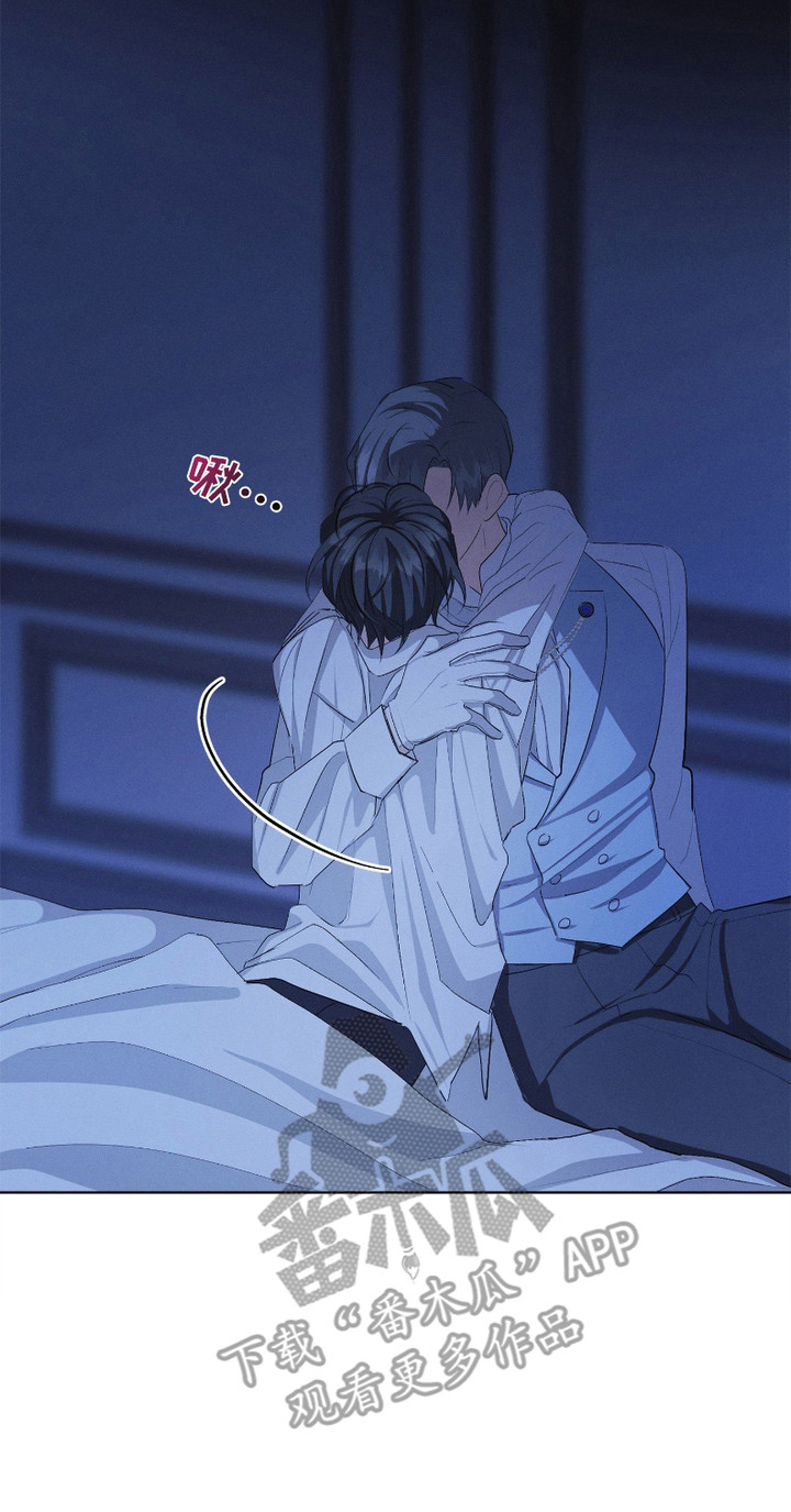 别馆幽灵 - 珍贵的财产 - 第21页