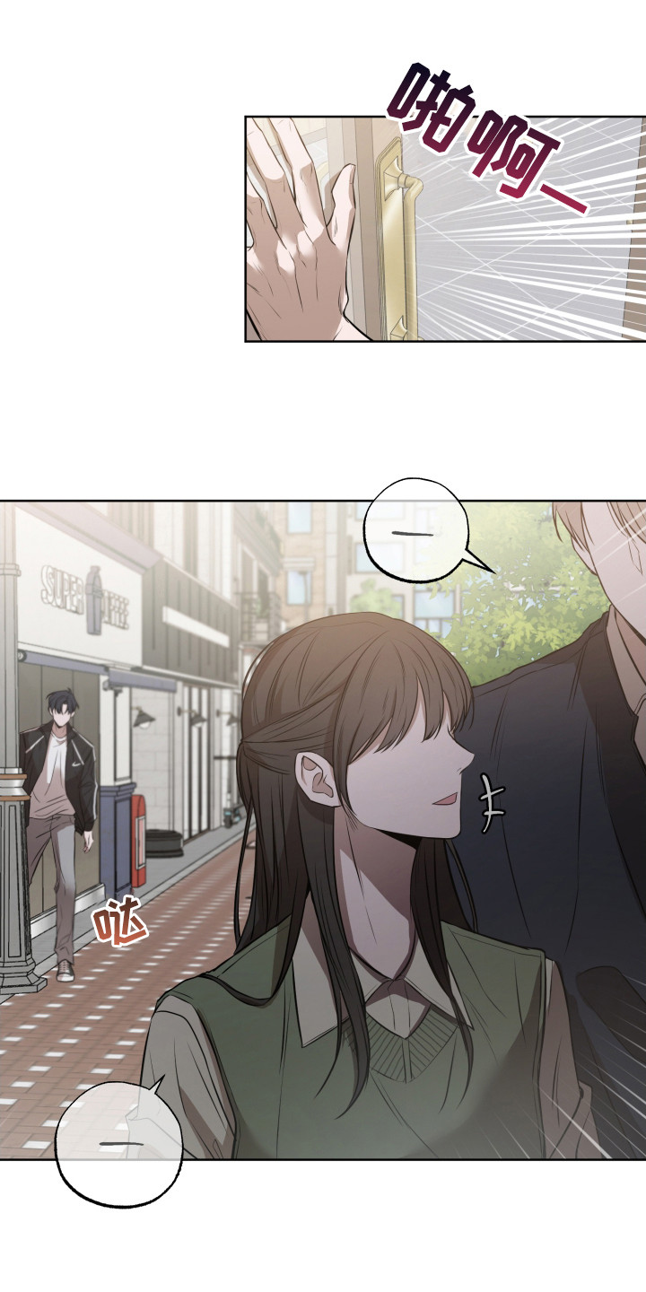 温柔谎言 - 再次见面 - 第18页