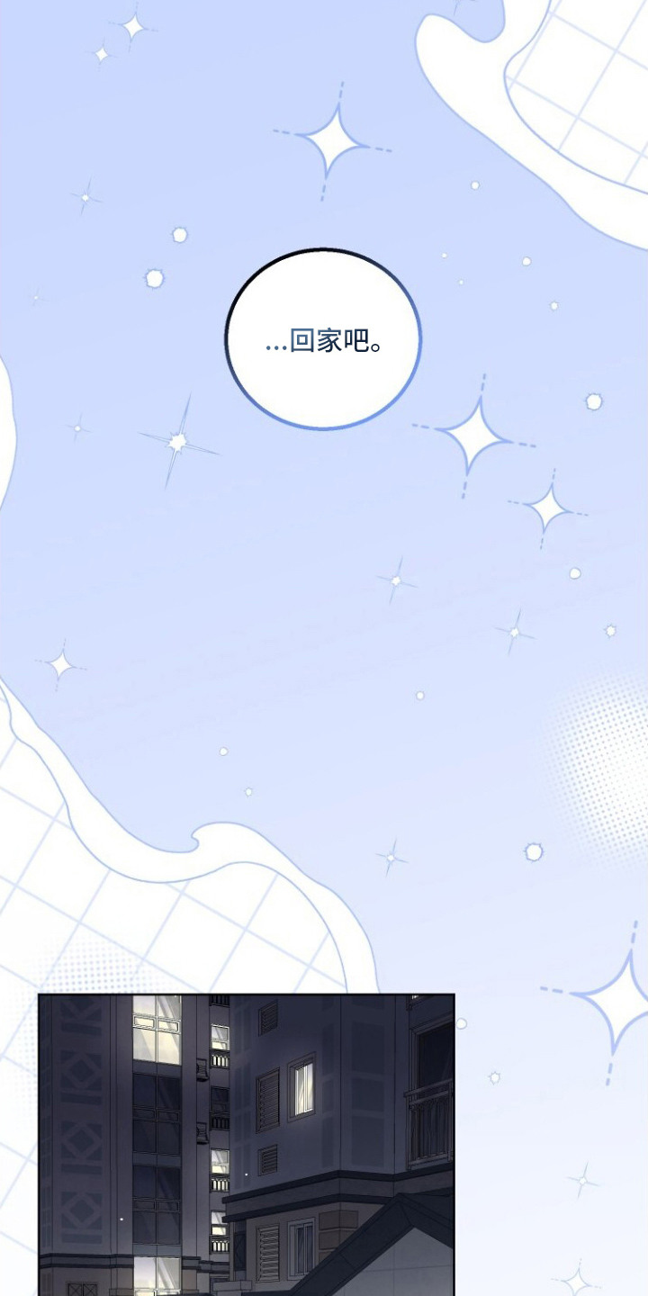 梦魔解药 - 梦魔 - 第20页