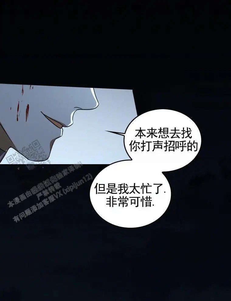 潘多拉之门 - 不是b级吧 - 第28页