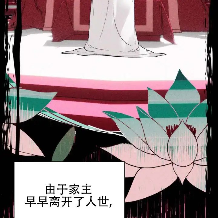 黎明之雨 - 该准备走了 - 第5页