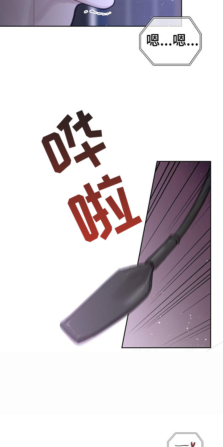 囚笼日志 - 是梦 - 第7页