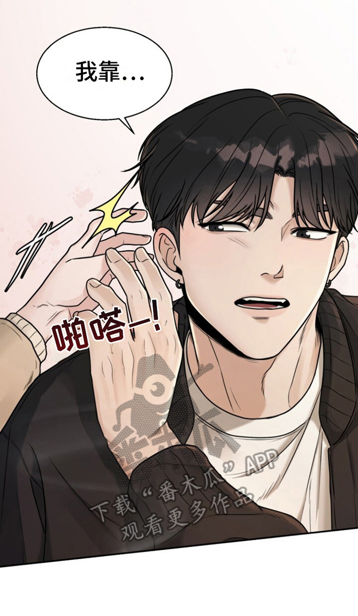 特殊伴侣 - 撒娇 - 第18页