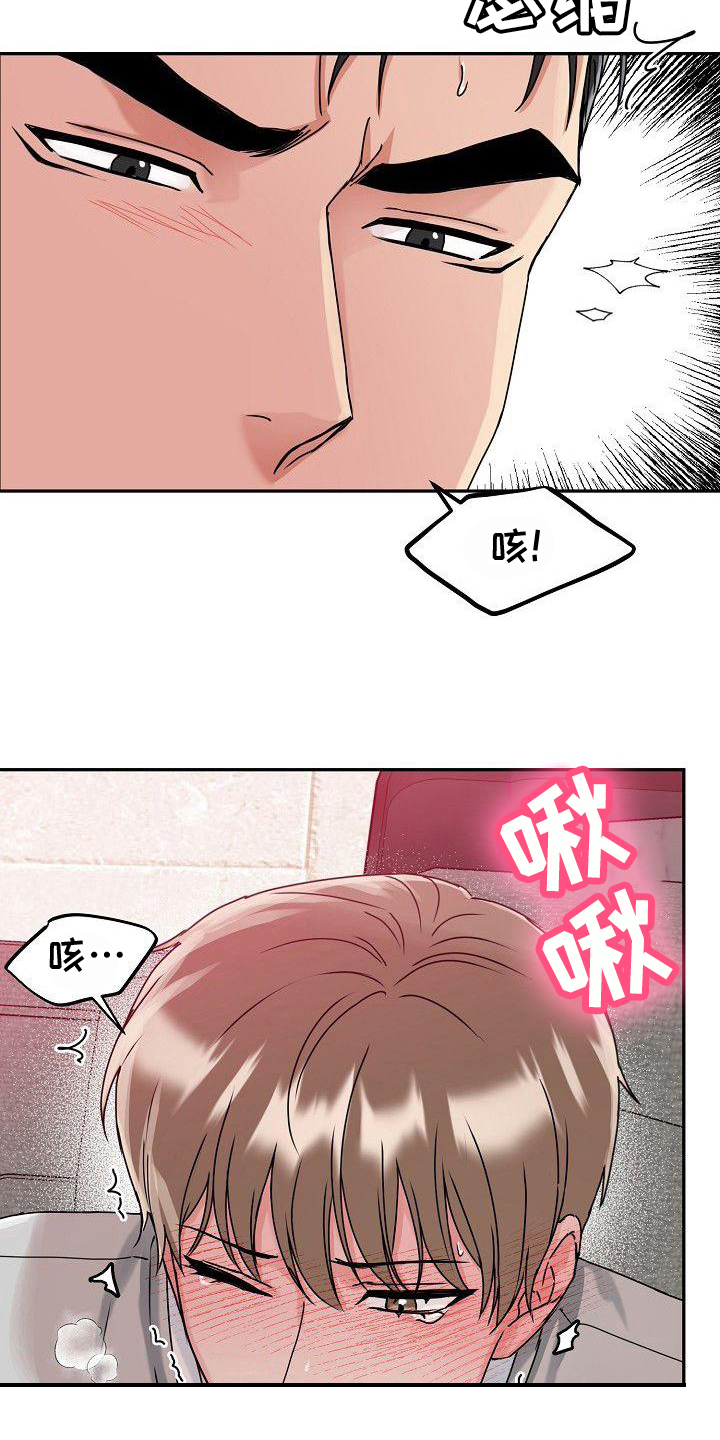 虎的孩子 - 服务 - 第18页